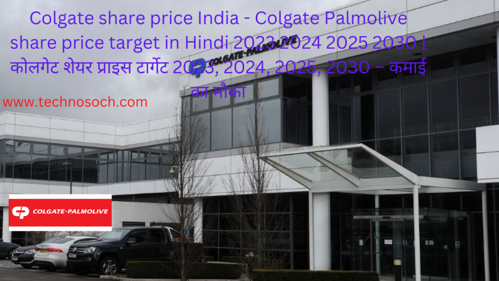 Colgate Palmolive shares price target 2023 2024 2025 2030