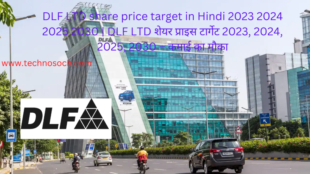 Share price of dlf ltd target 2023 2024 2025 2030