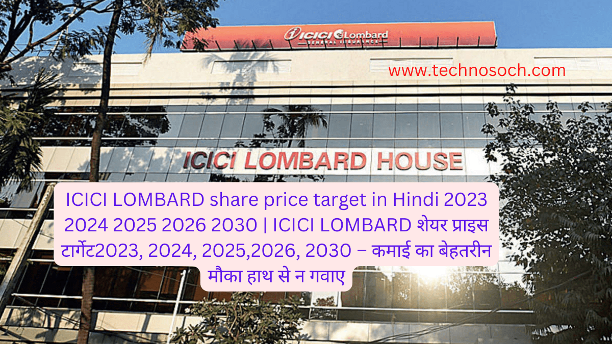 ICICI LOMBARD share price target technosoch.com