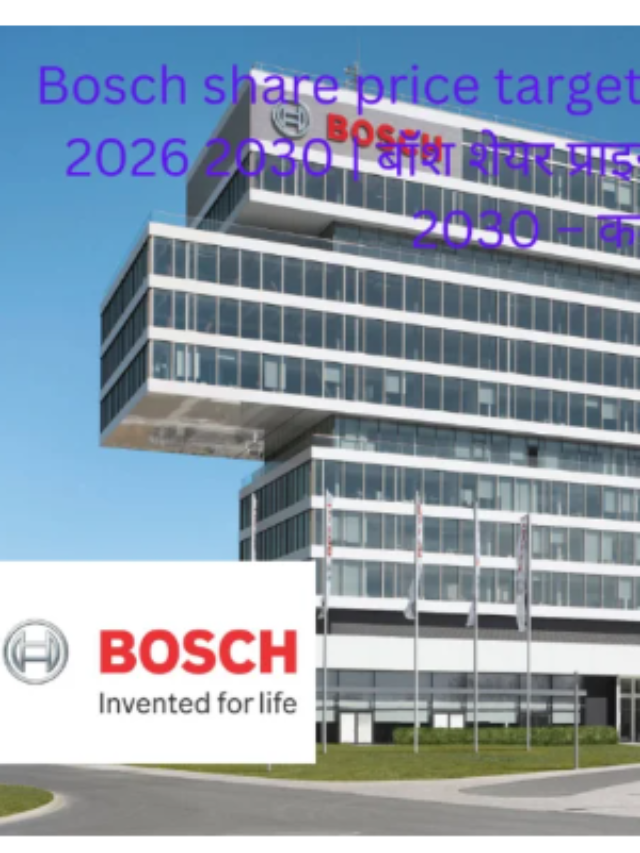 Bosch share price target in Hindi 2023 2024 2025 2026 2030