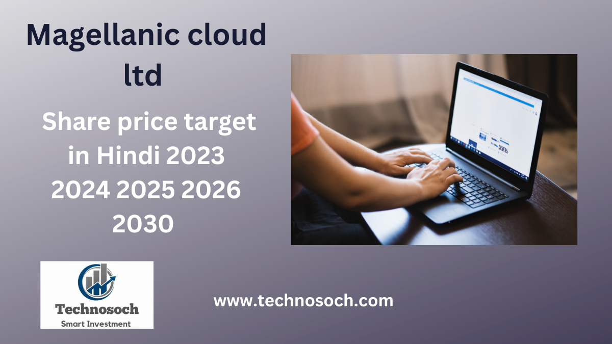 Magellanic cloud ltd share price target technosoch.com Magellanic cloud ltd share price target 2023 2024 2025 2026 and 2030