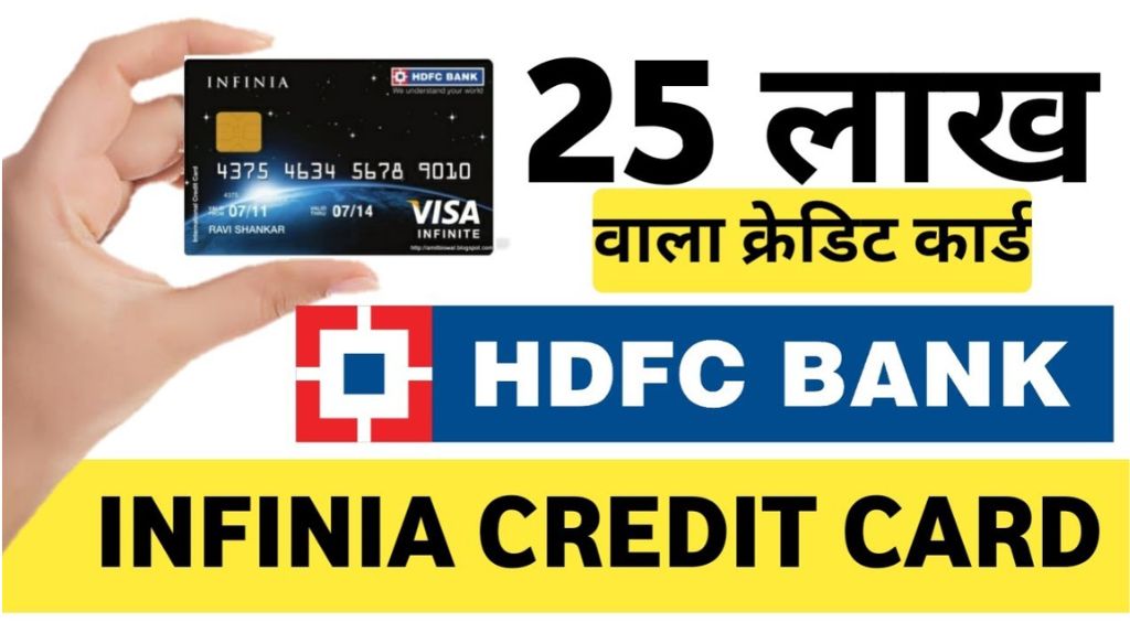 Hdfc Infinia Credit Card